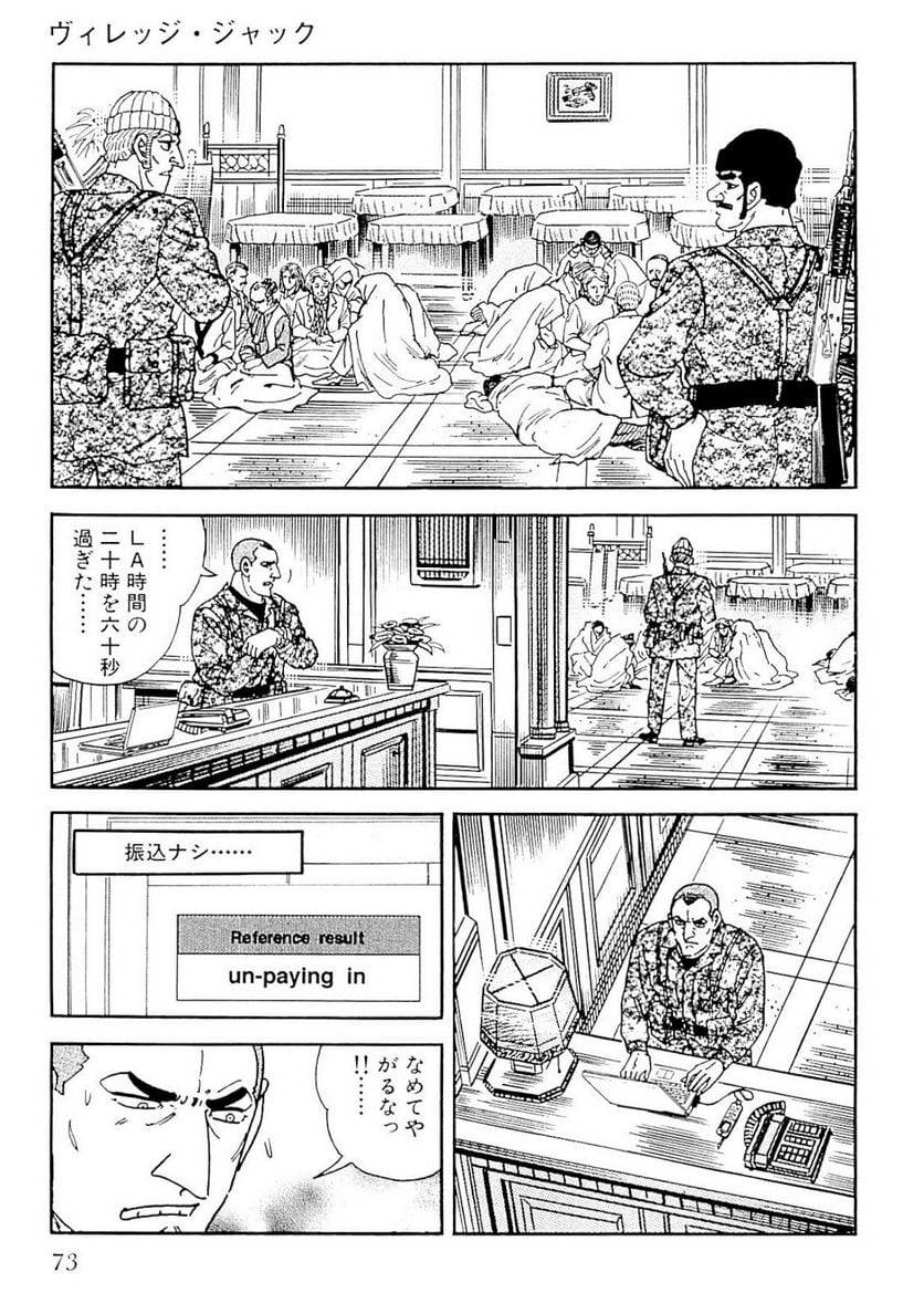 Page 73