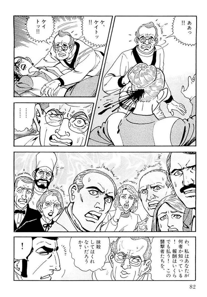 Page 82