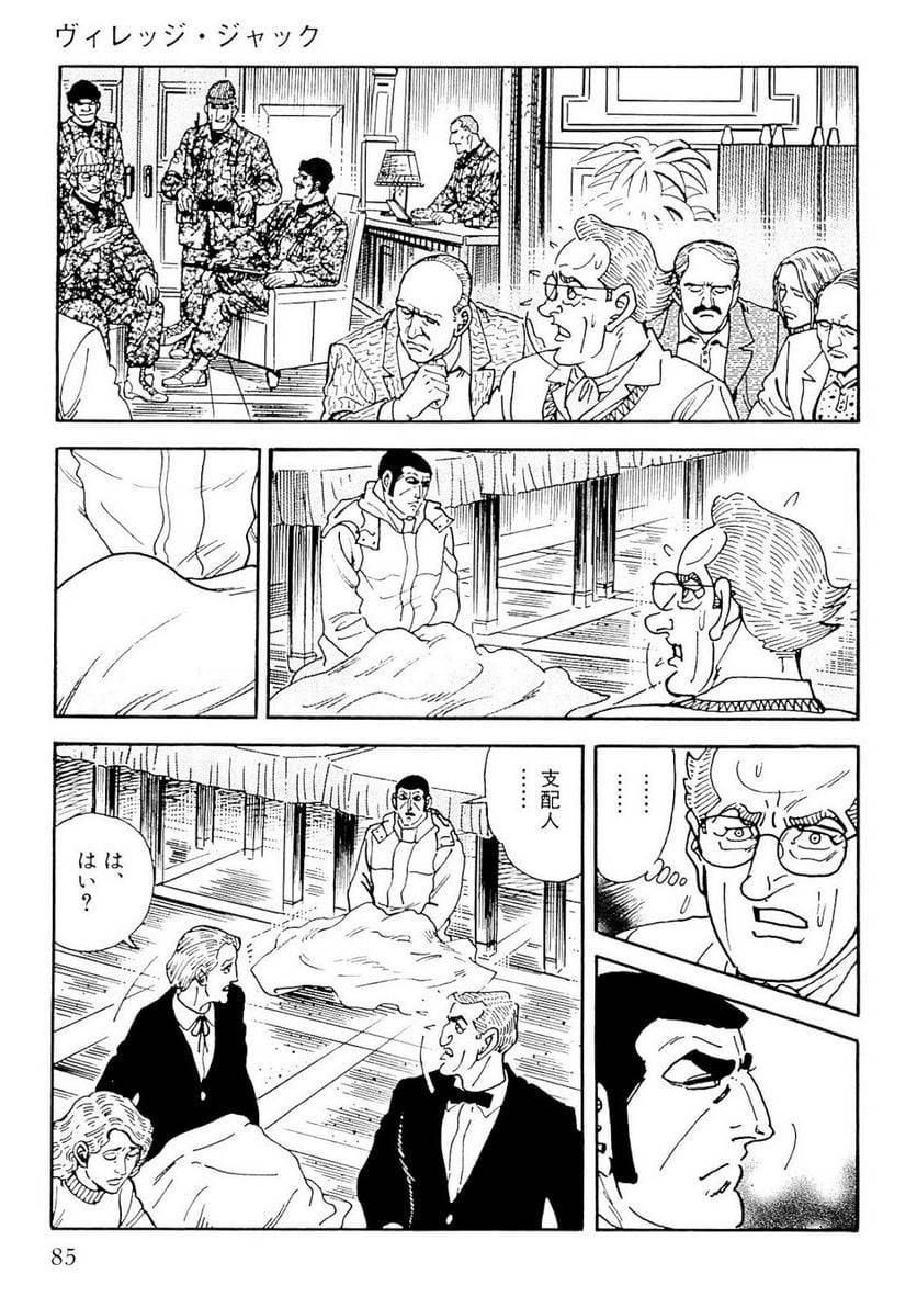 Page 85