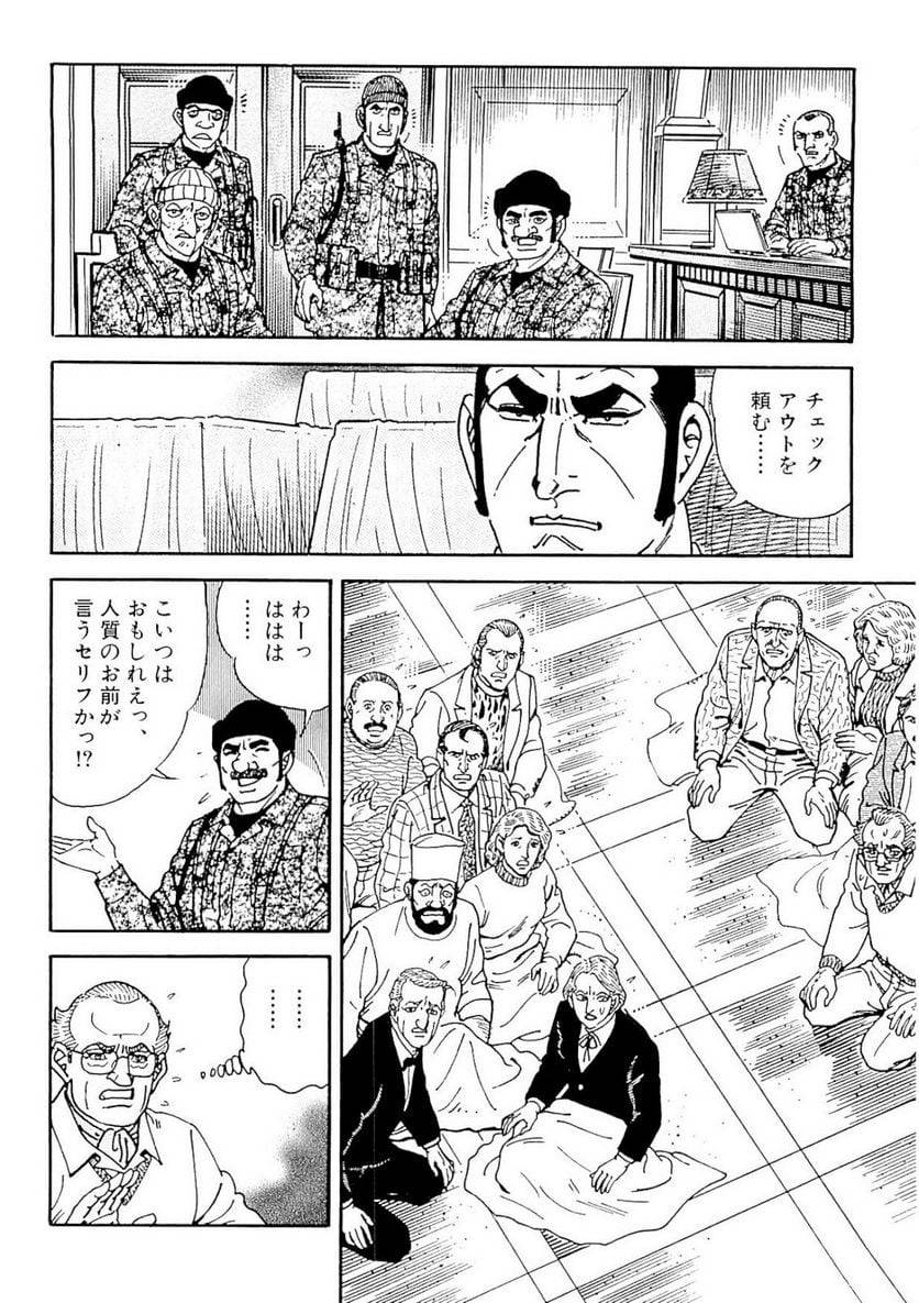Page 86
