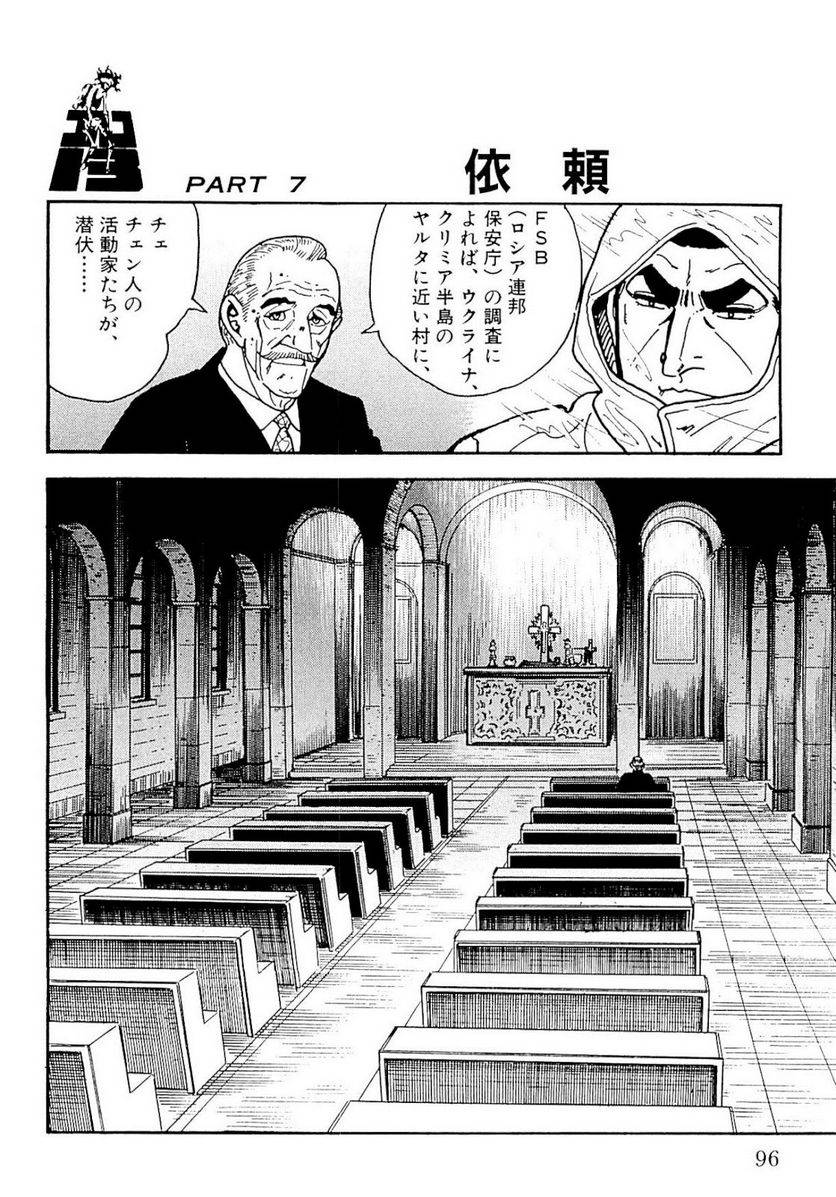 Page 96
