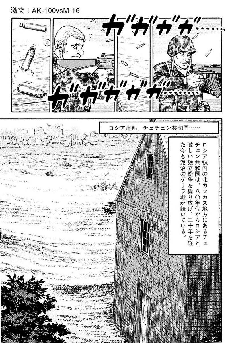 Page 101