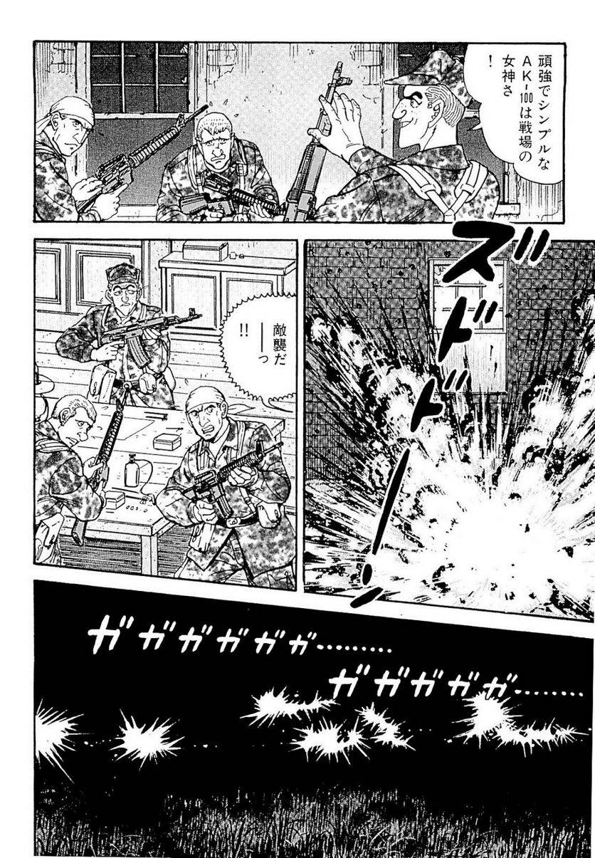 Page 104