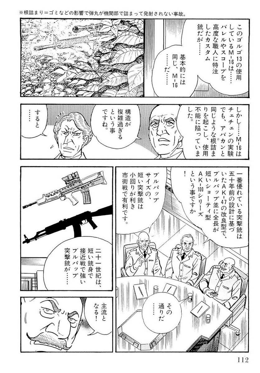 Page 112