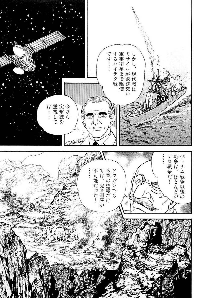 Page 113