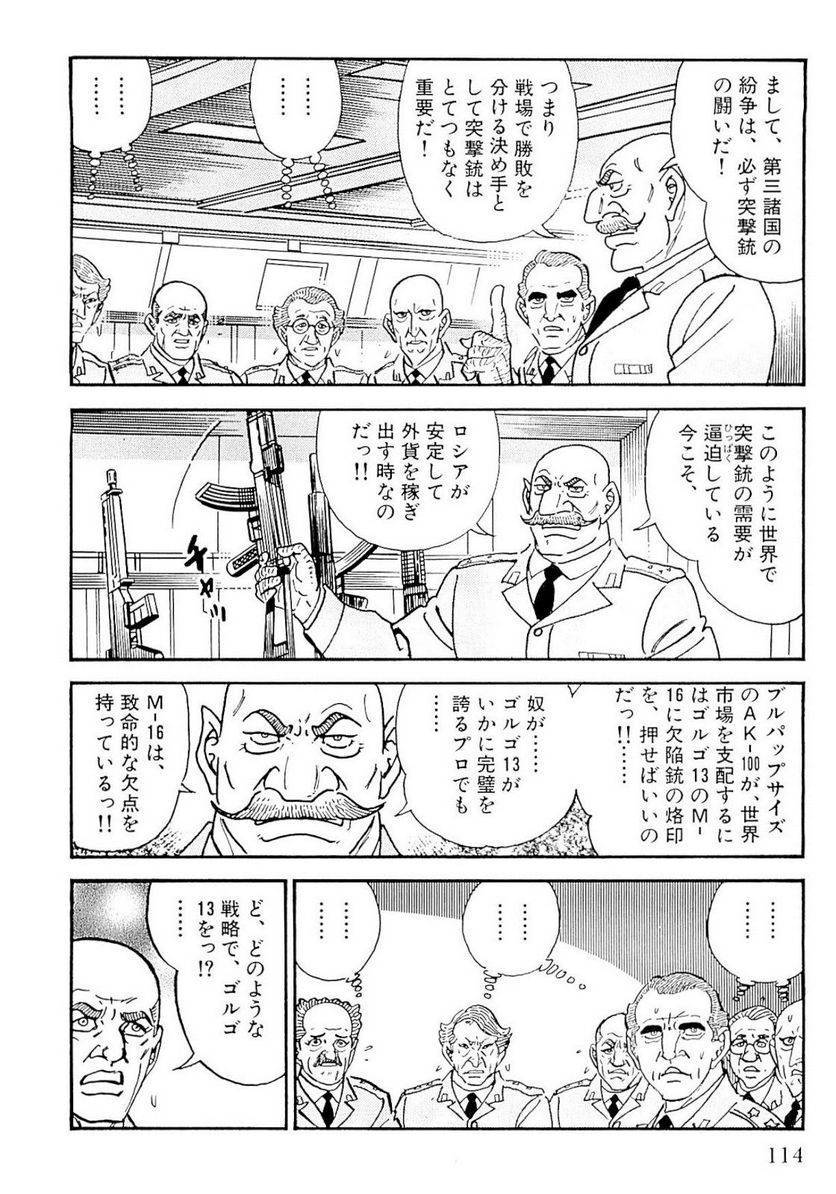 Page 114