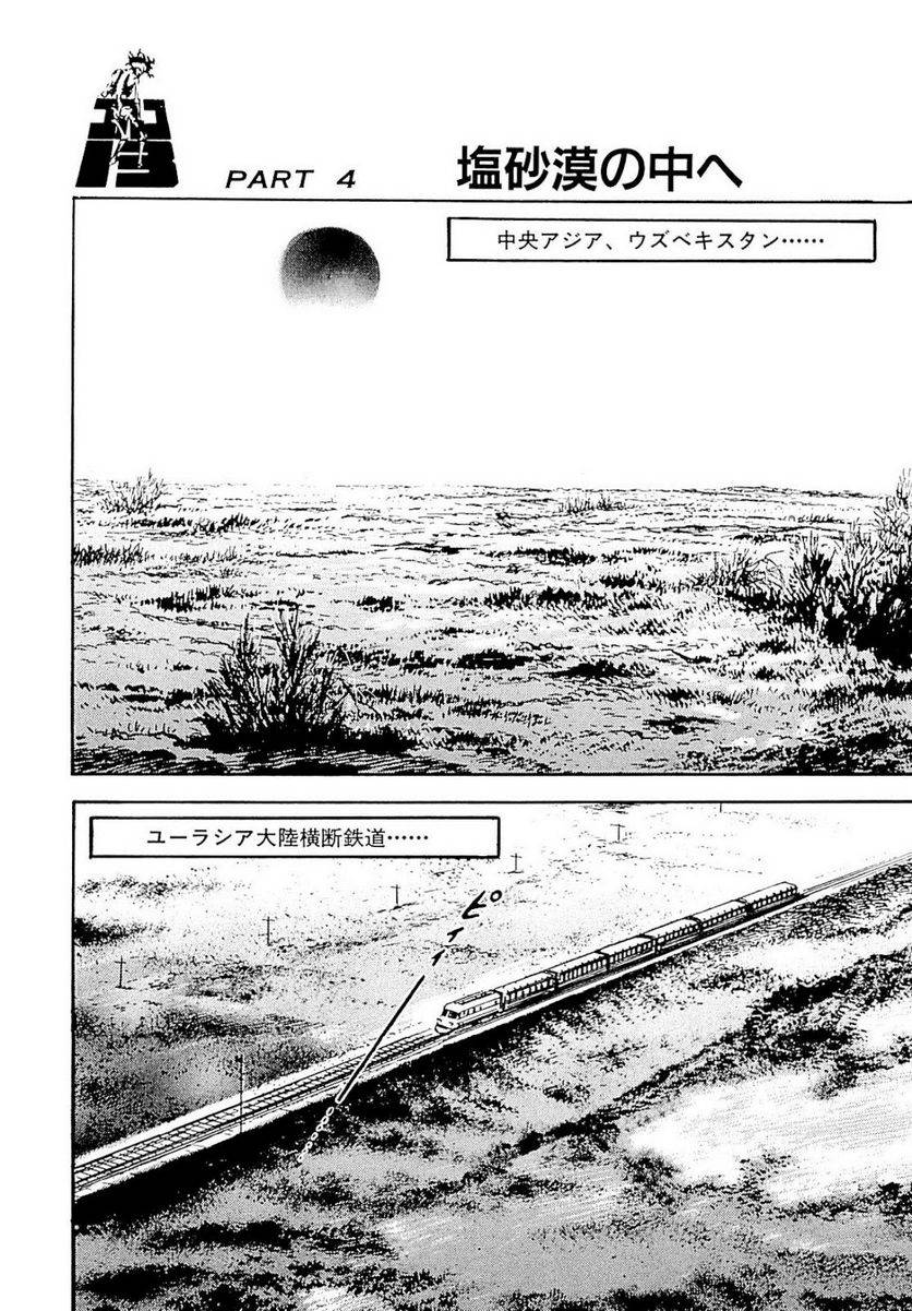 Page 116