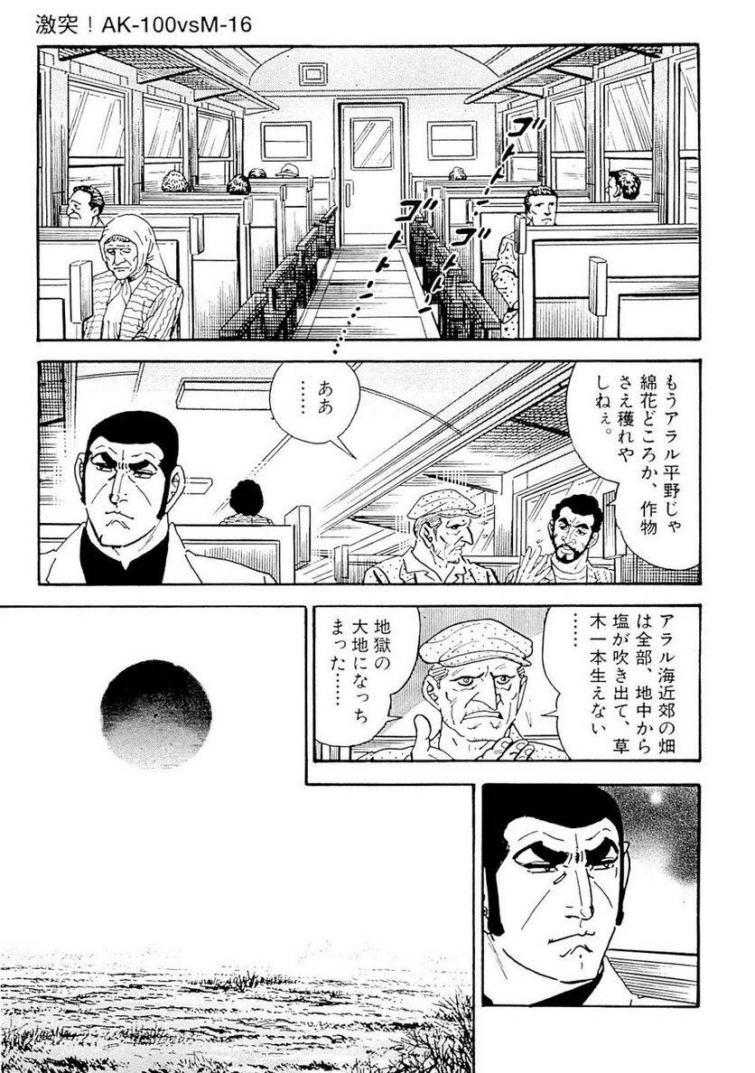 Page 117