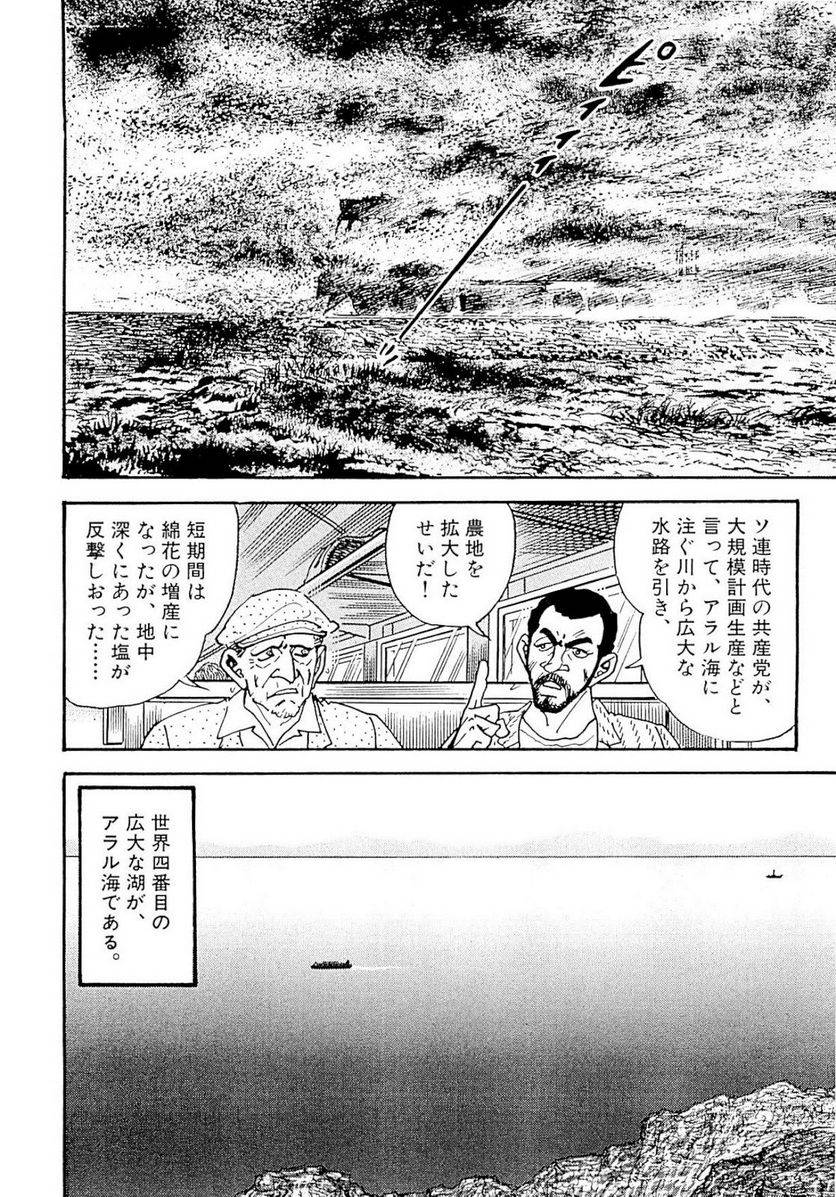 Page 120