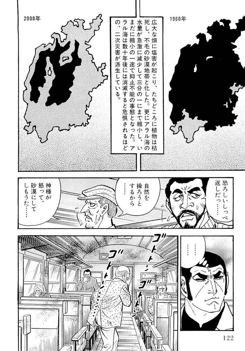 Page 122