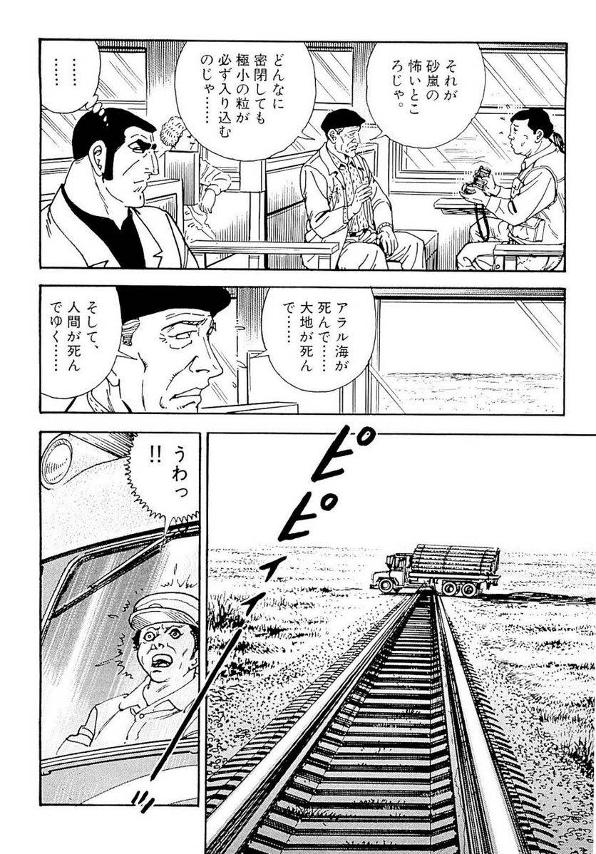 Page 124