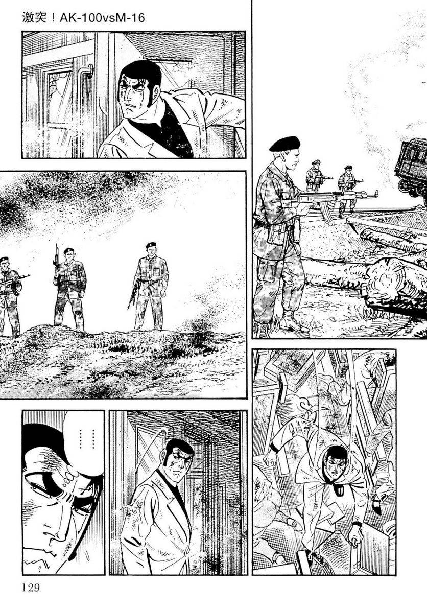 Page 129