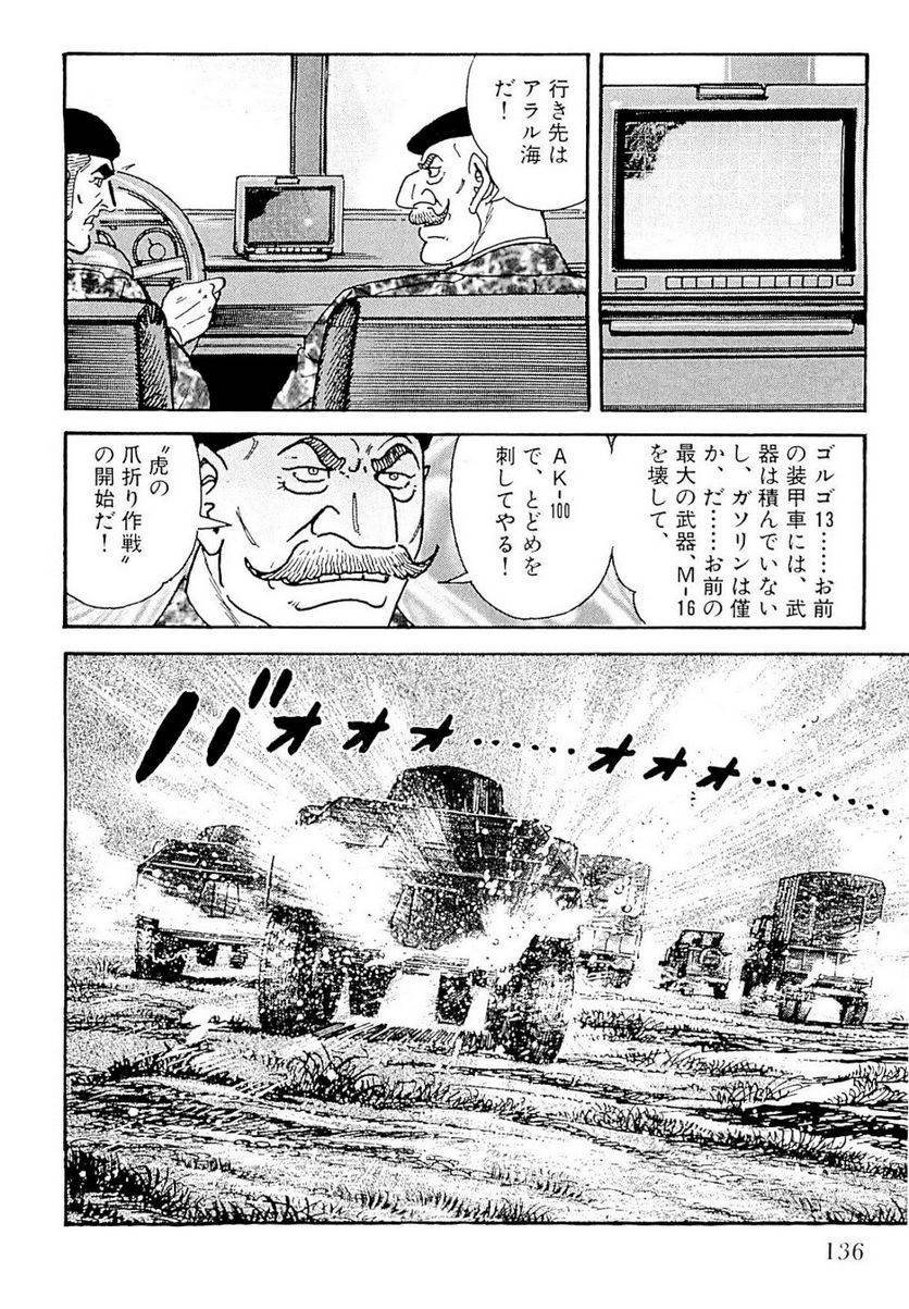 Page 136