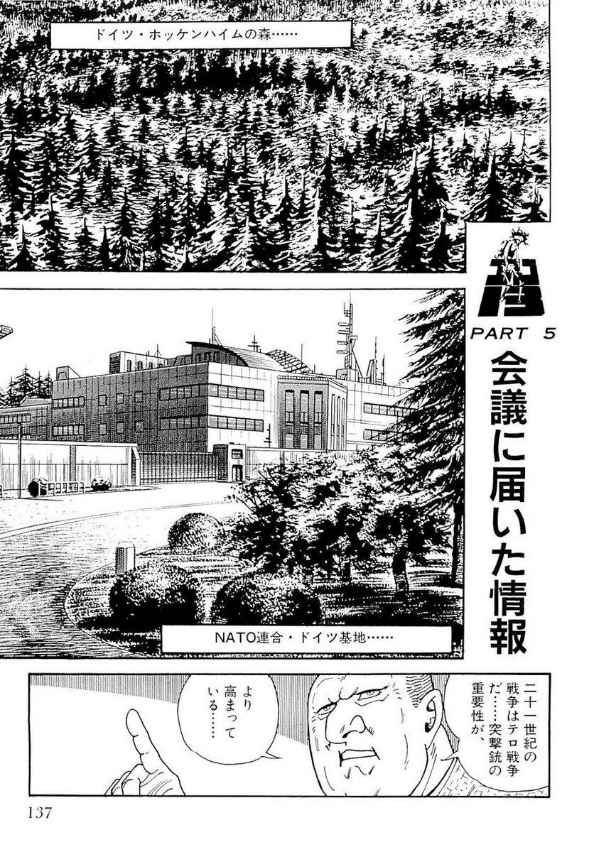 Page 137