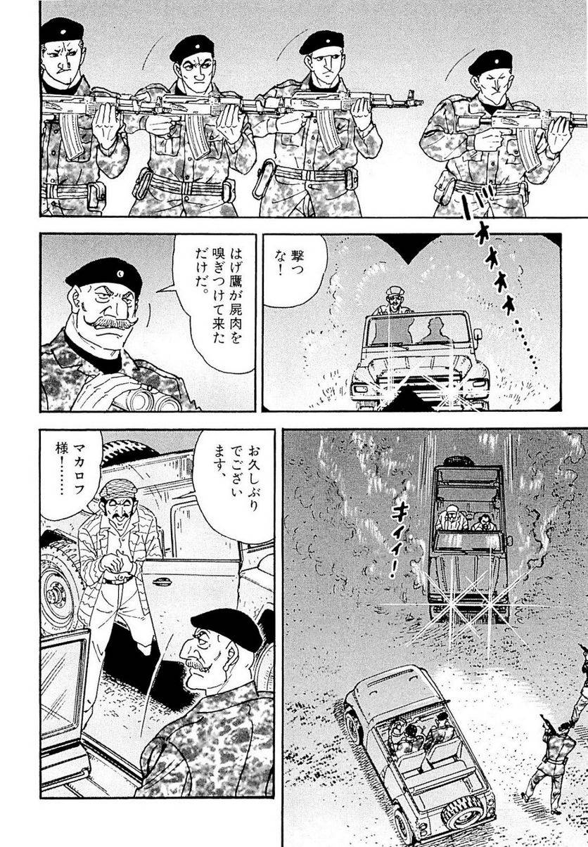 Page 148