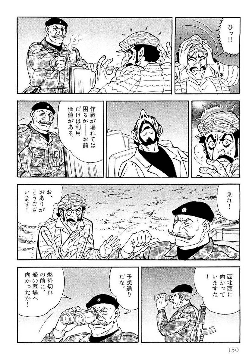Page 150