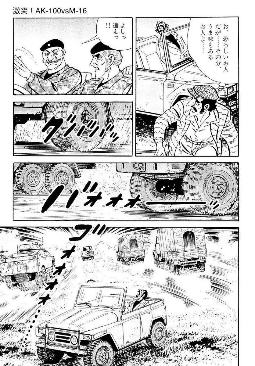 Page 151
