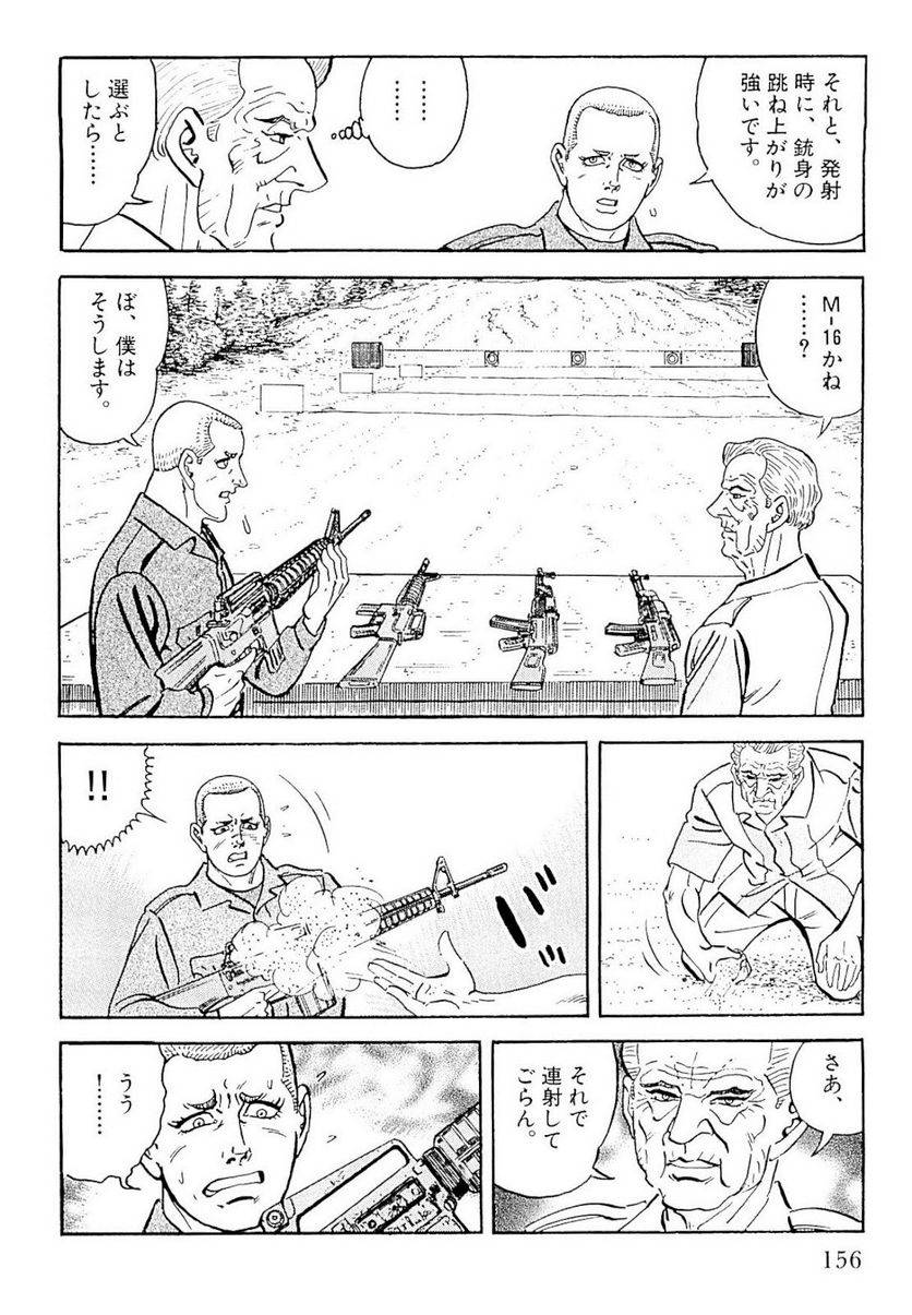 Page 156