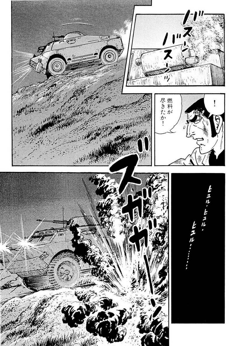Page 169