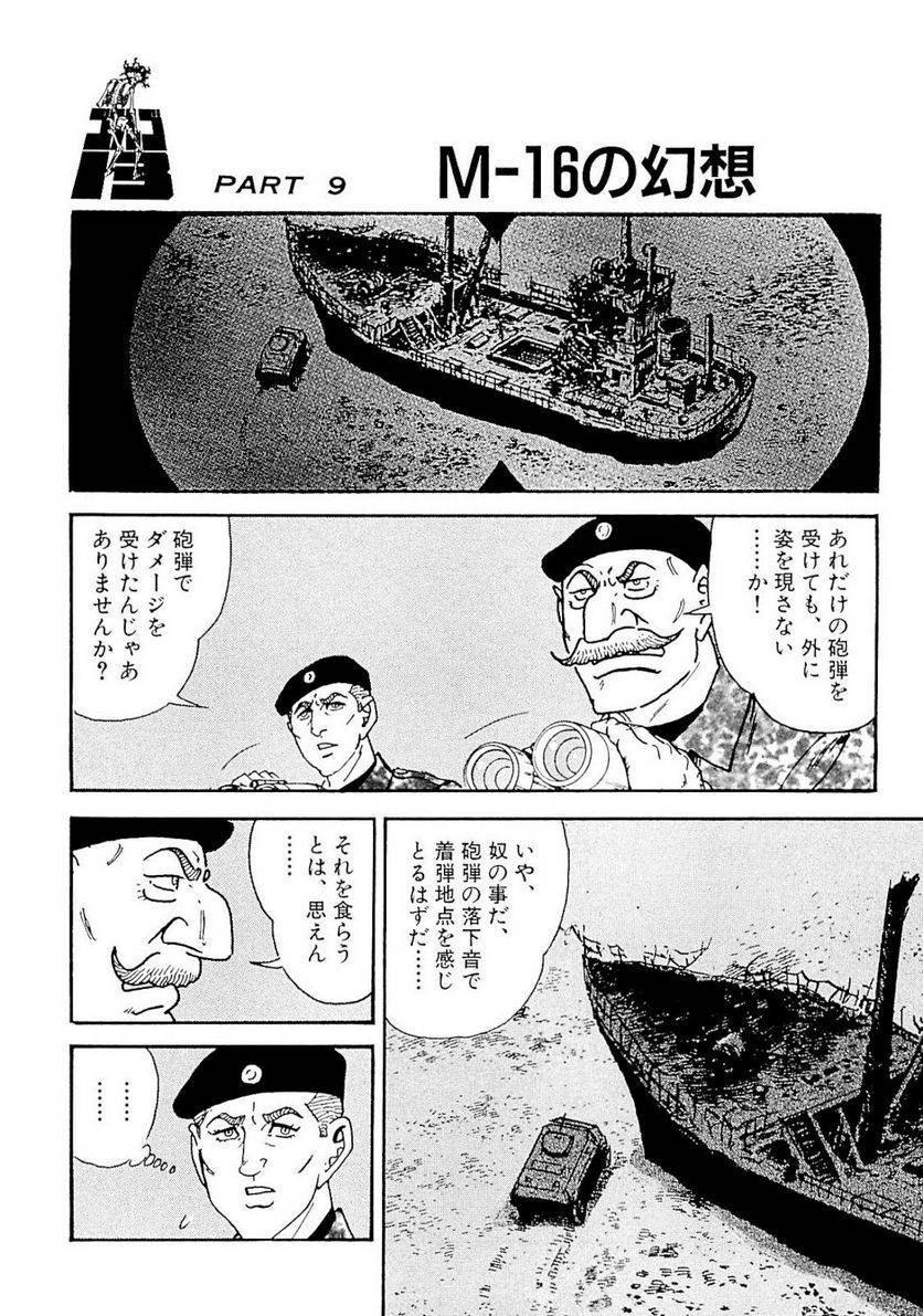 Page 180