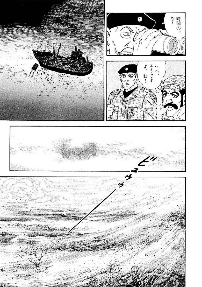 Page 183