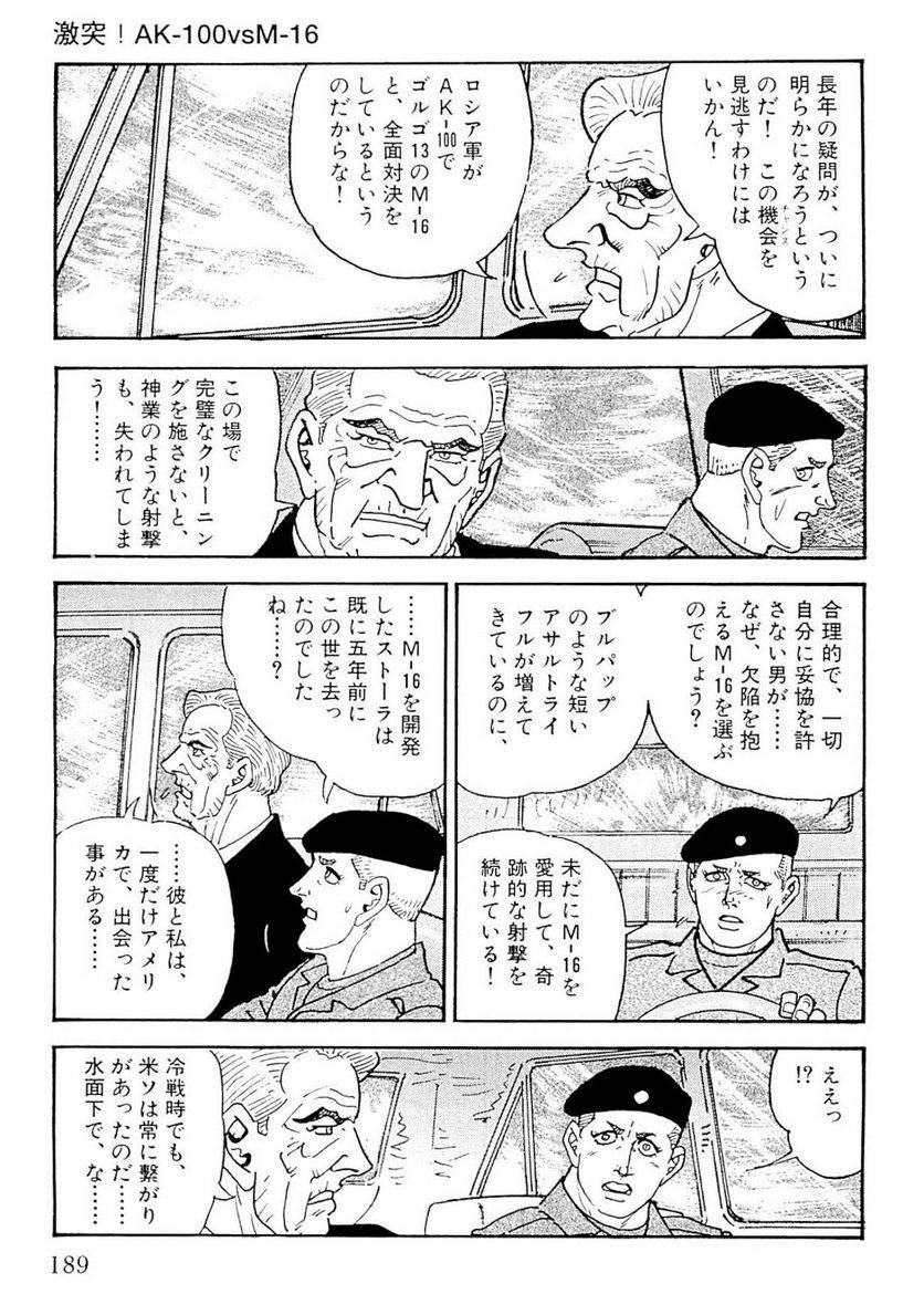 Page 189