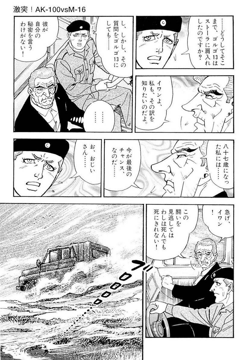 Page 191