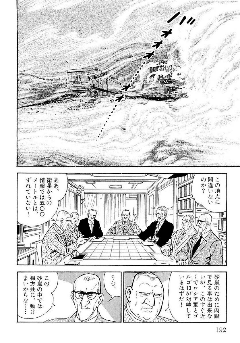 Page 192