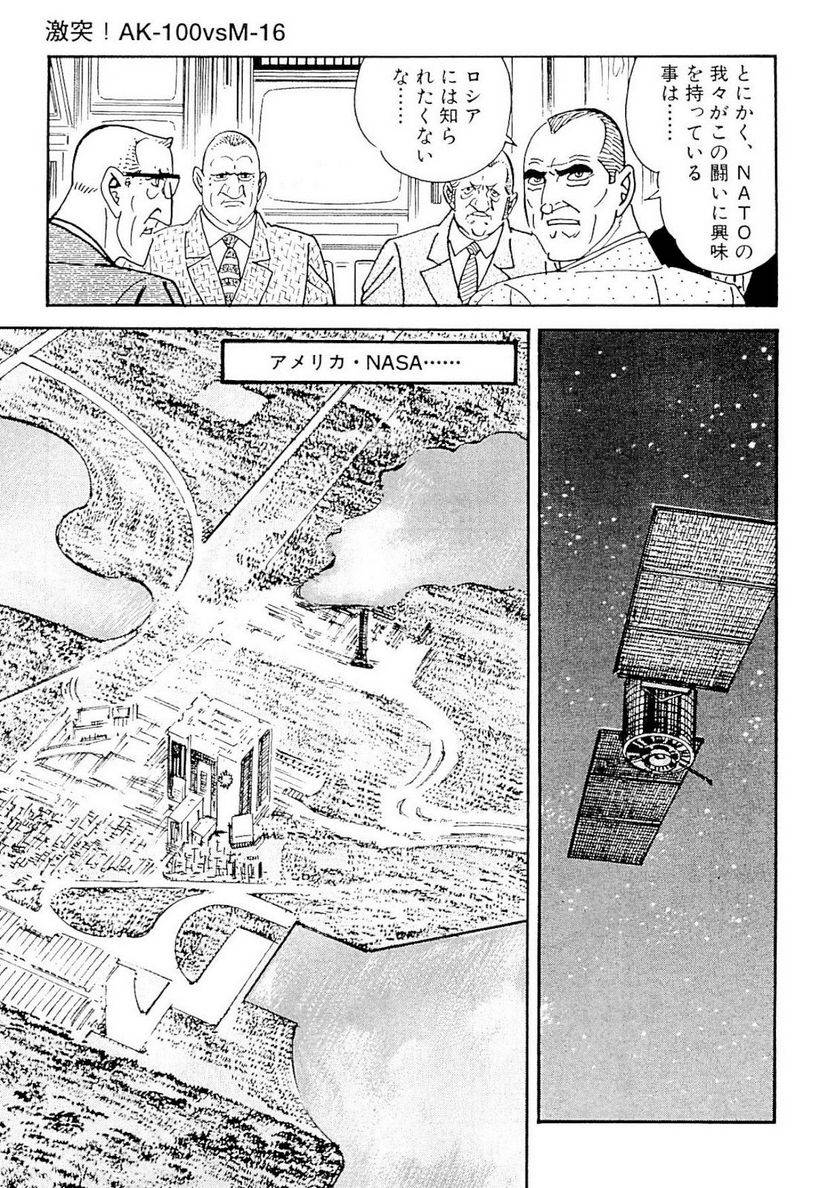 Page 193