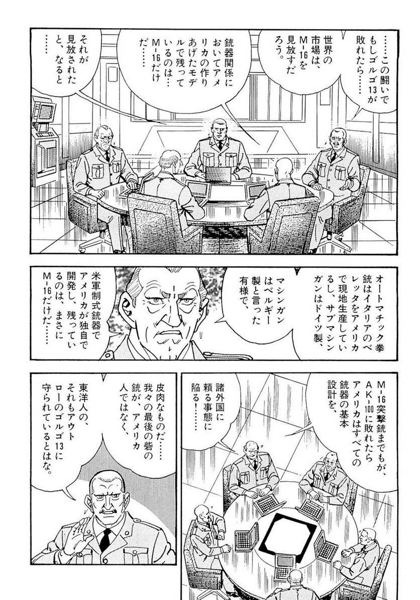 Page 194