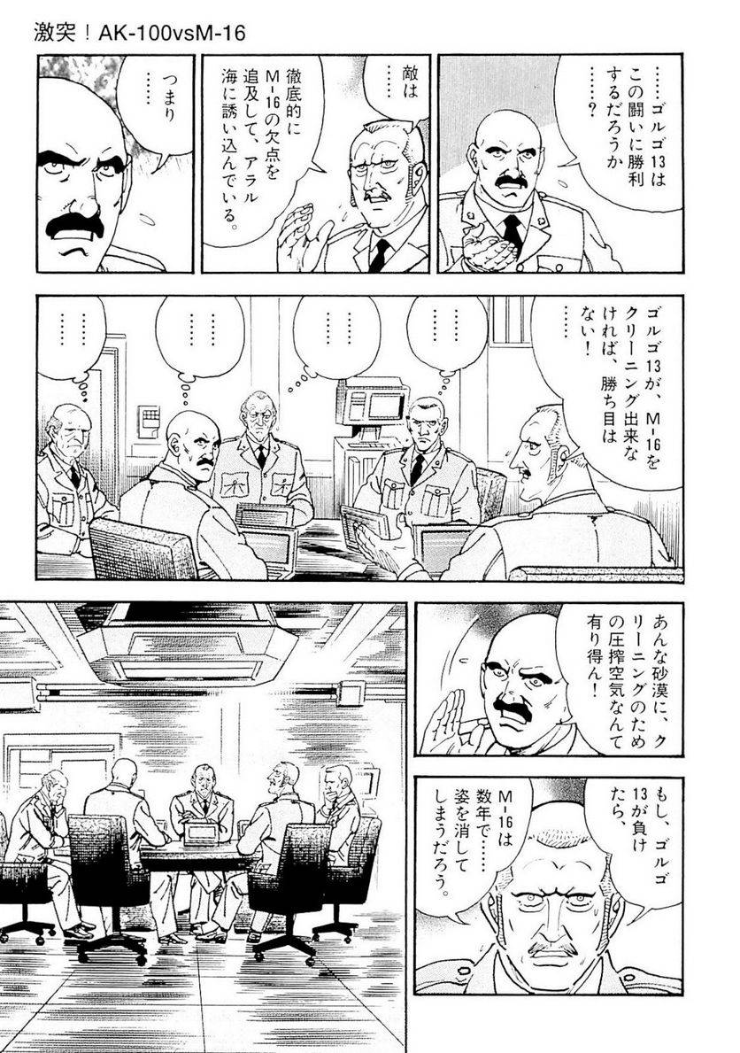 Page 195
