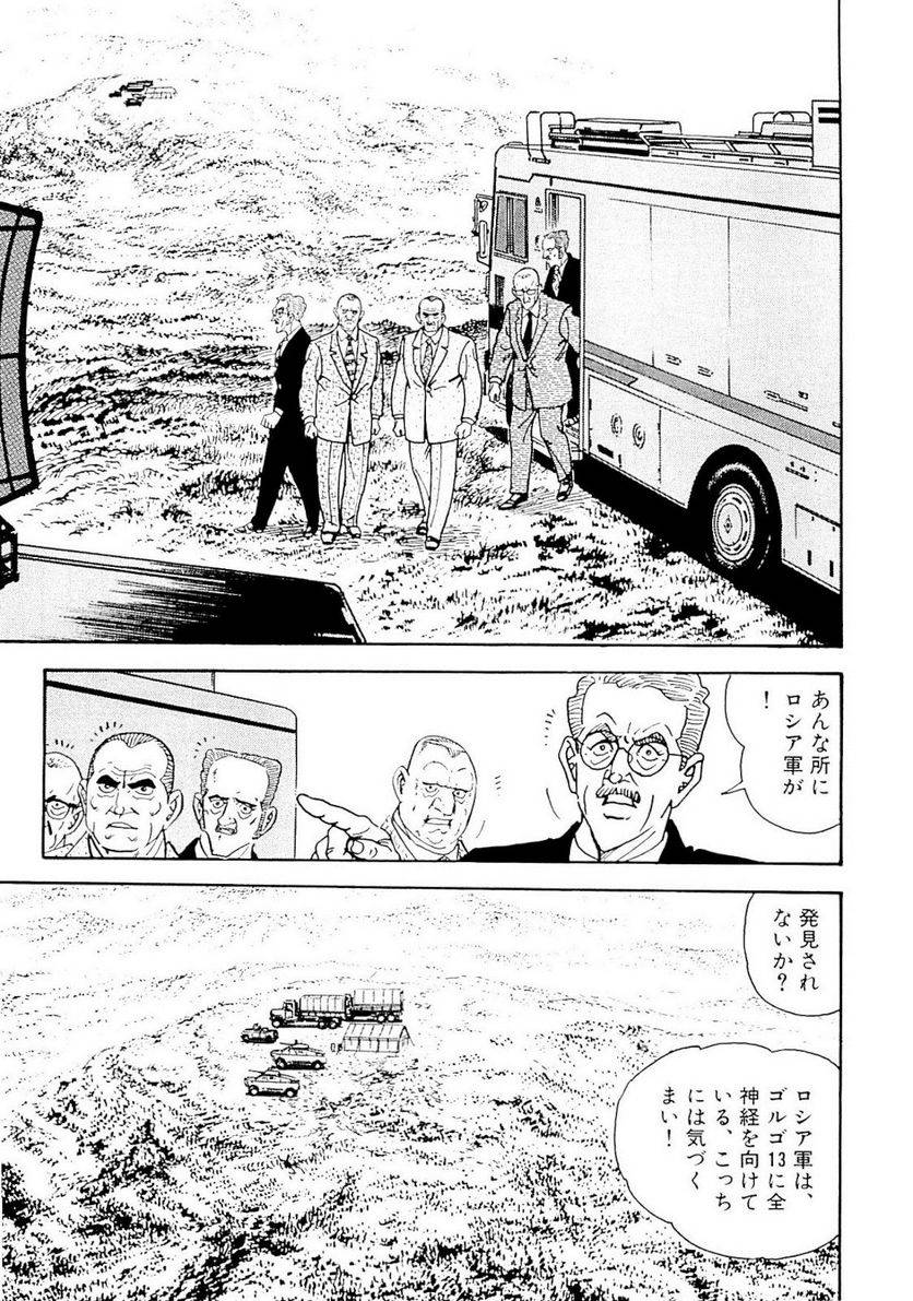 Page 197