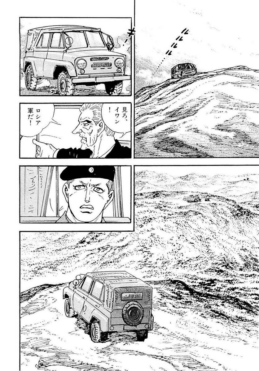 Page 200
