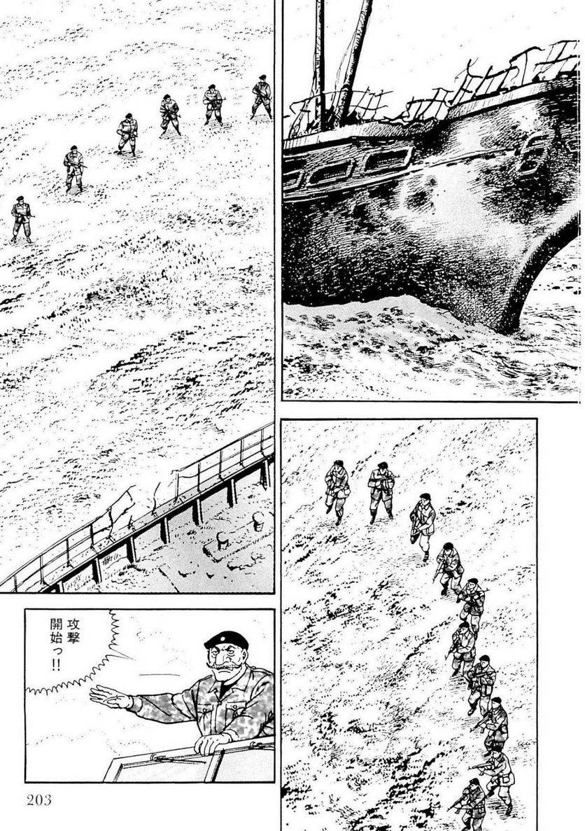 Page 203