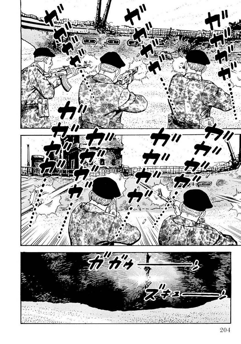 Page 204
