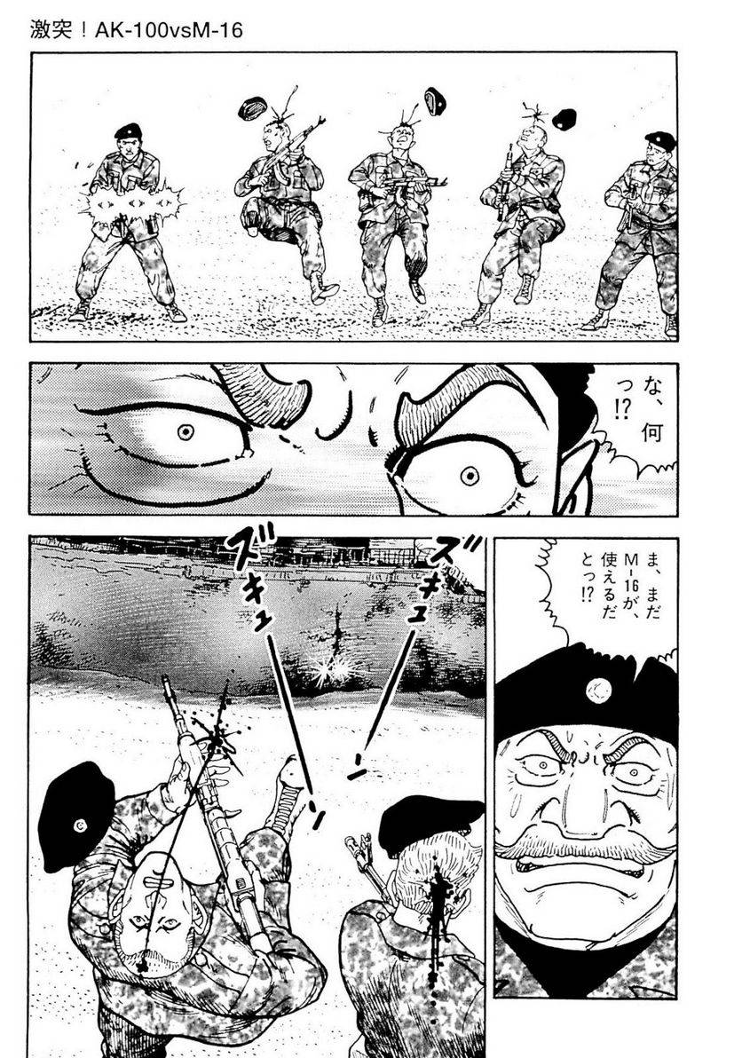 Page 205