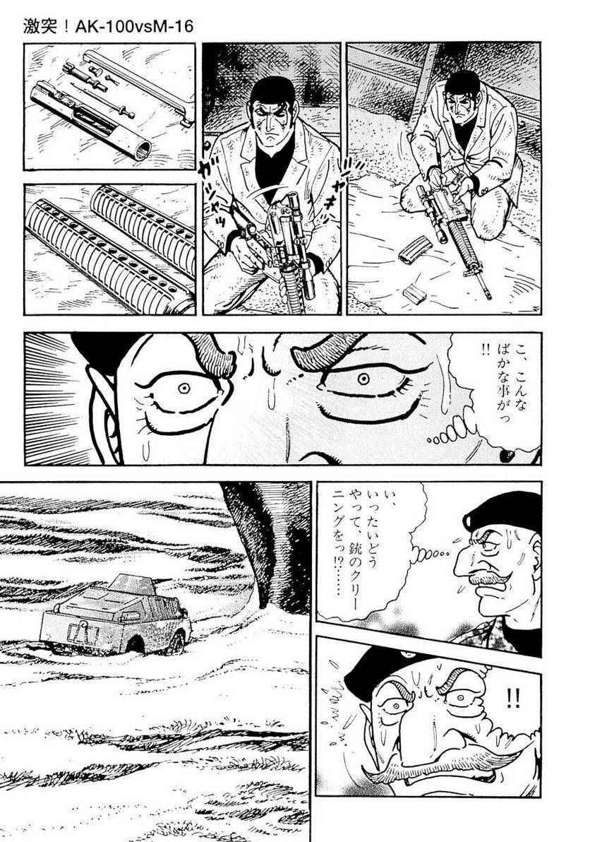 Page 207