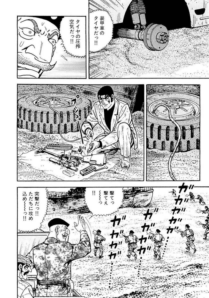 Page 208
