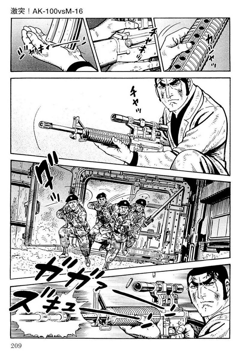 Page 209