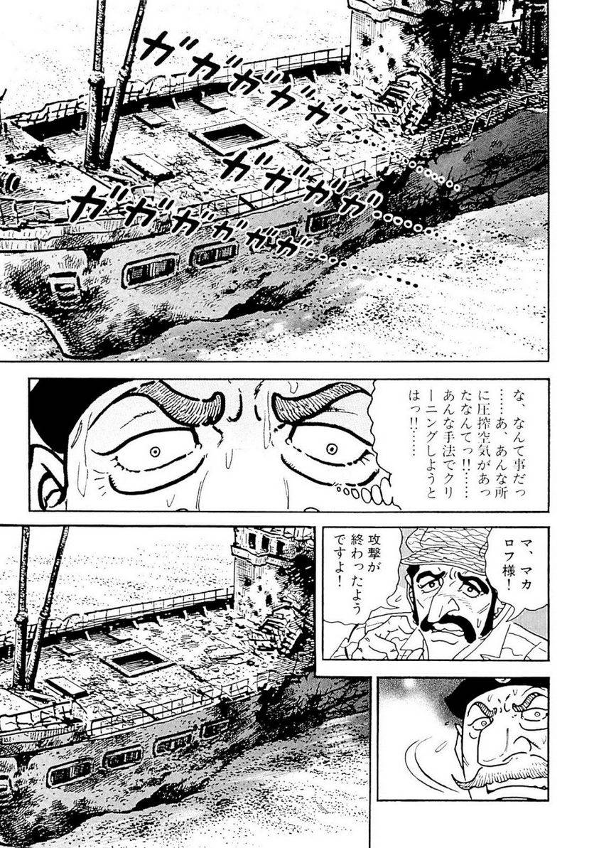 Page 211