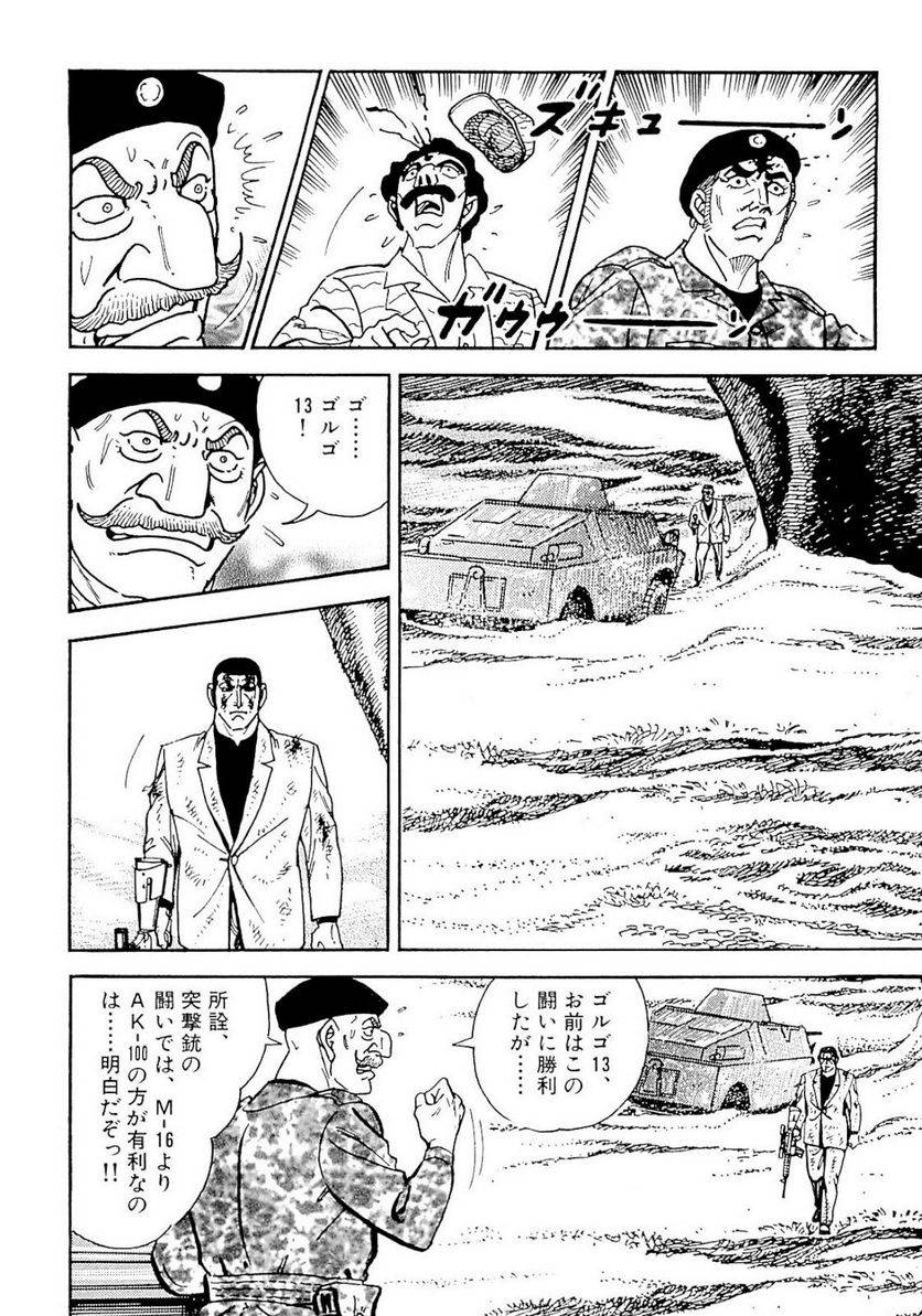 Page 212