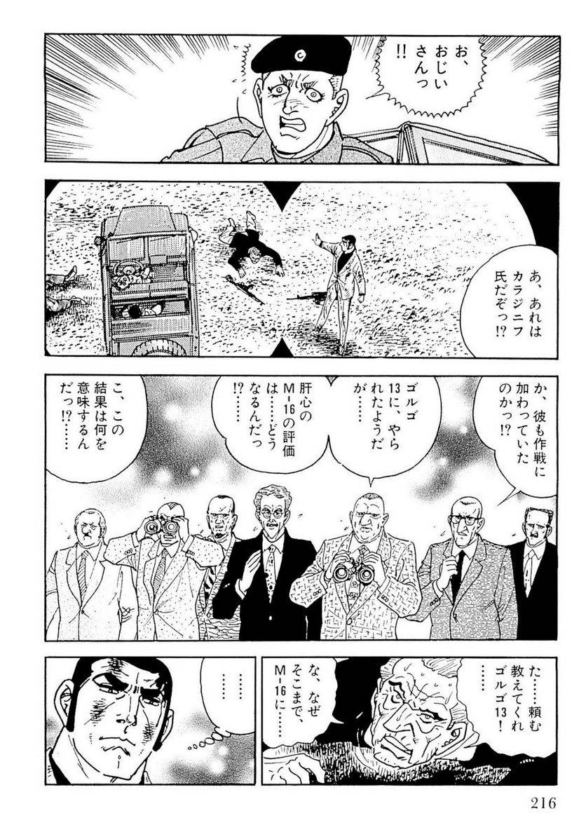 Page 216