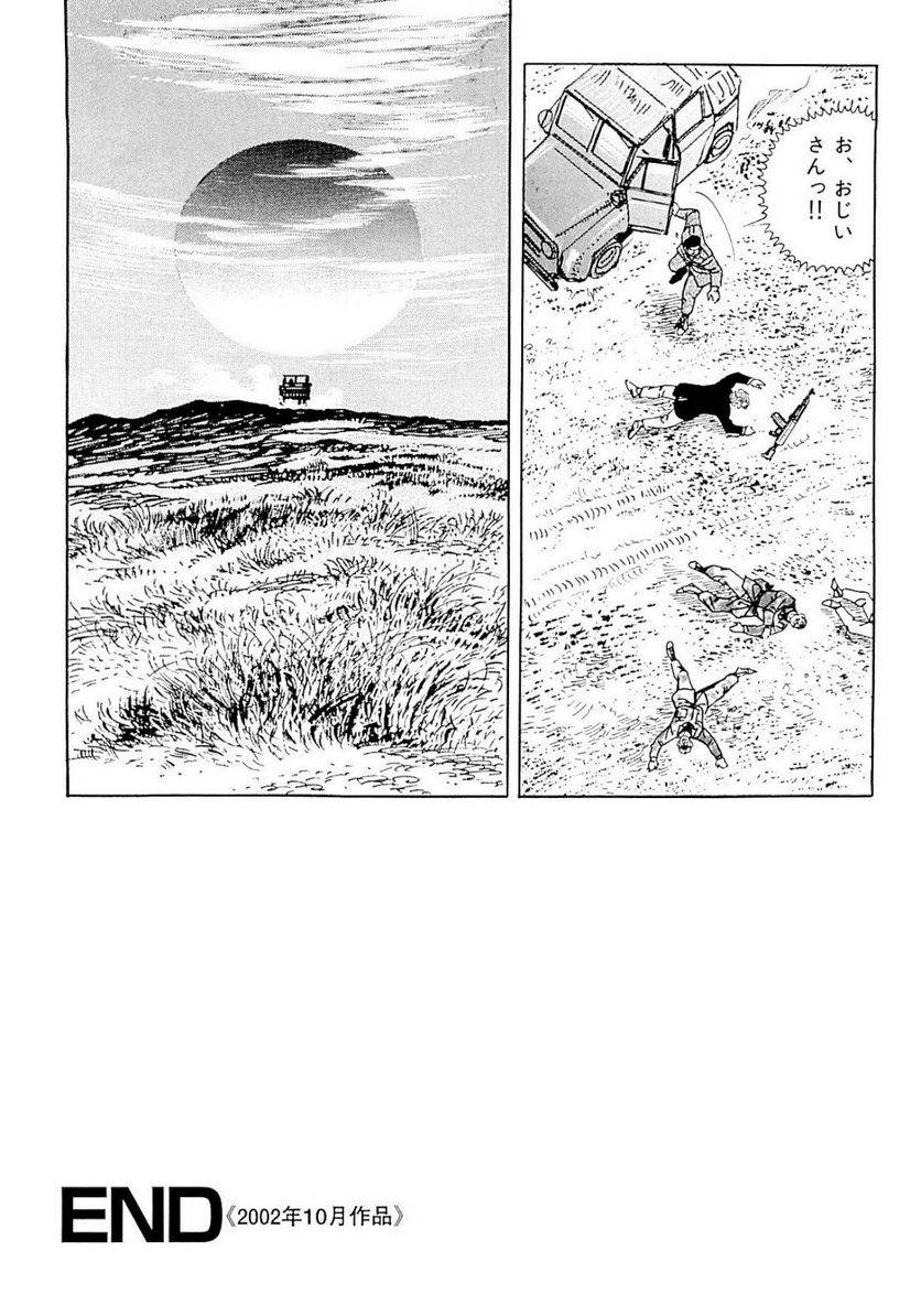 Page 218
