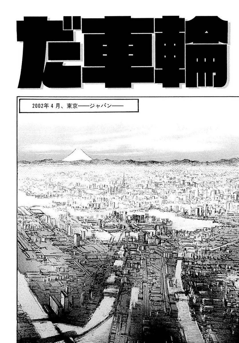 Page 220