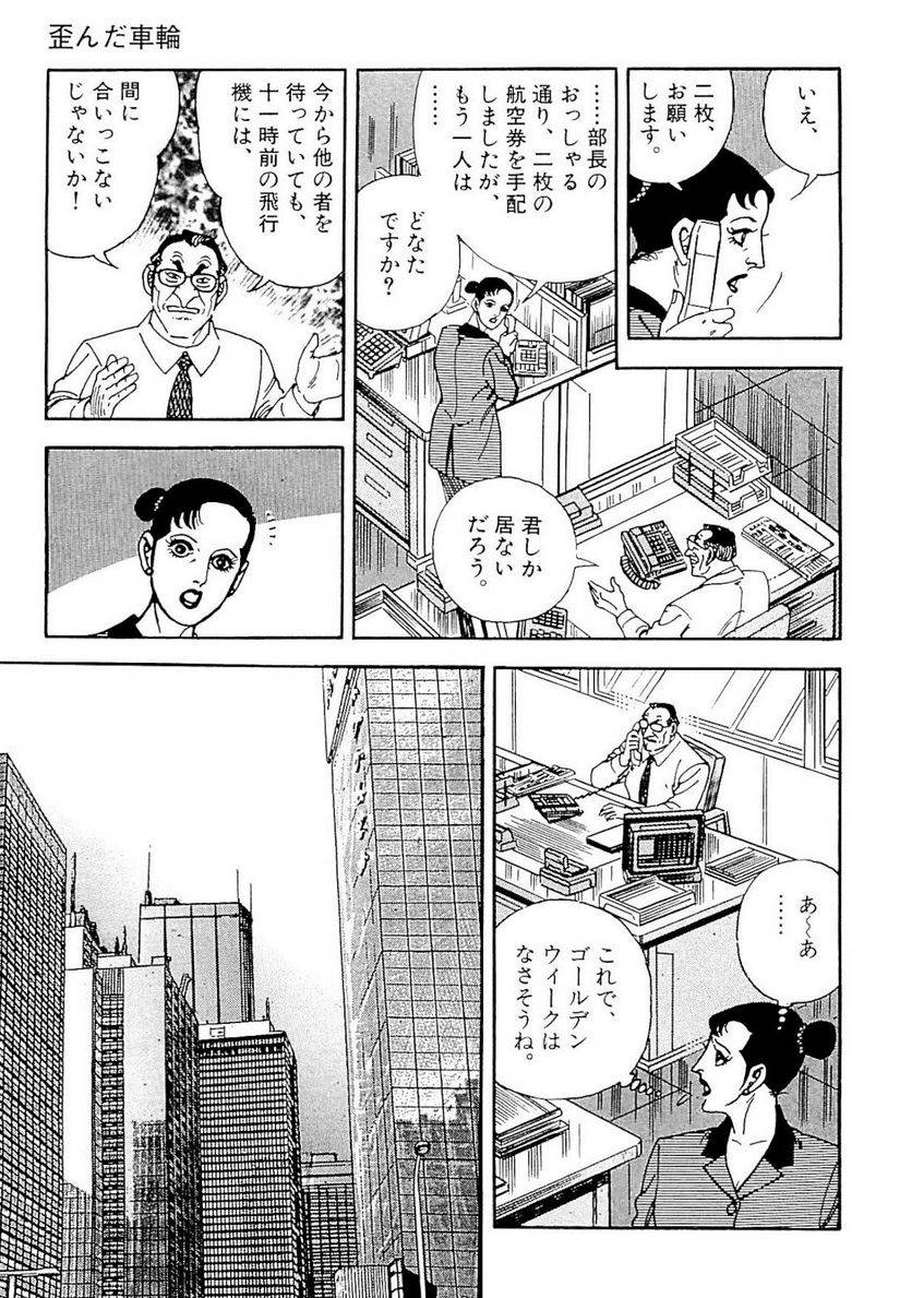 Page 225