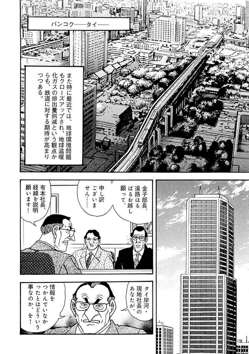 Page 228