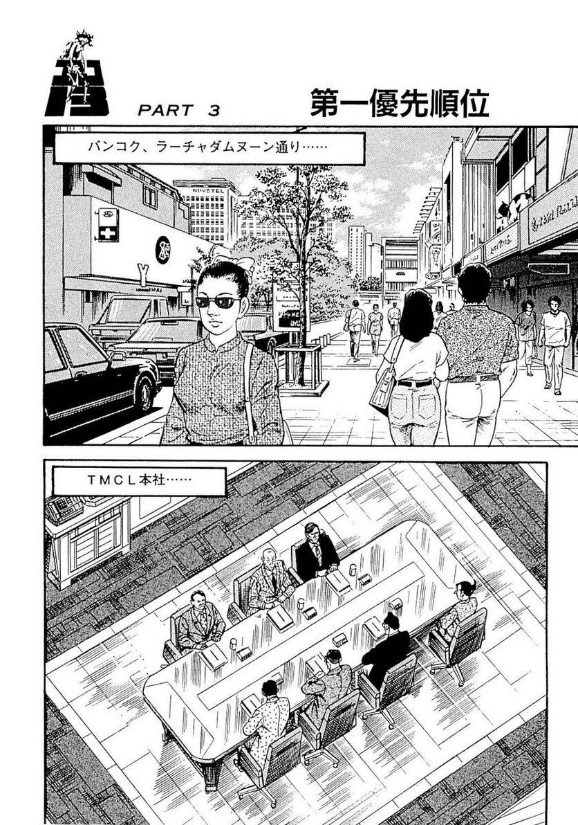 Page 232