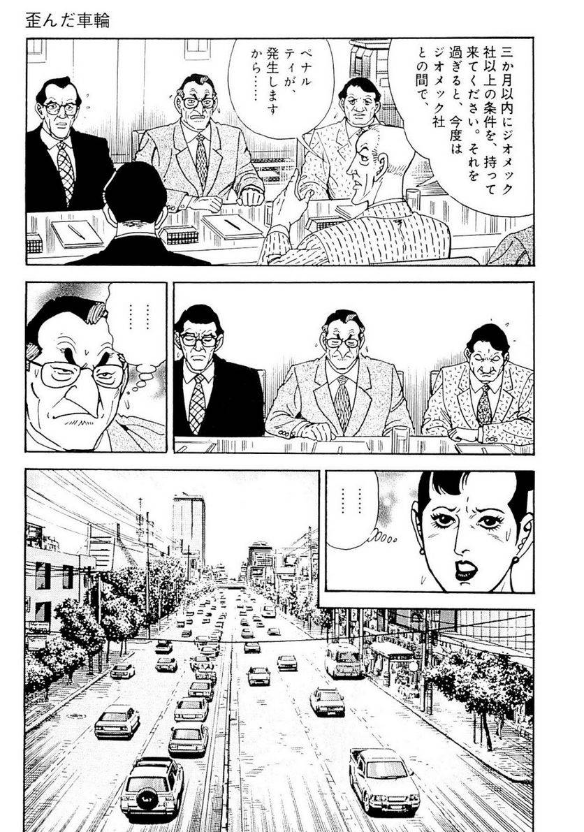 Page 235
