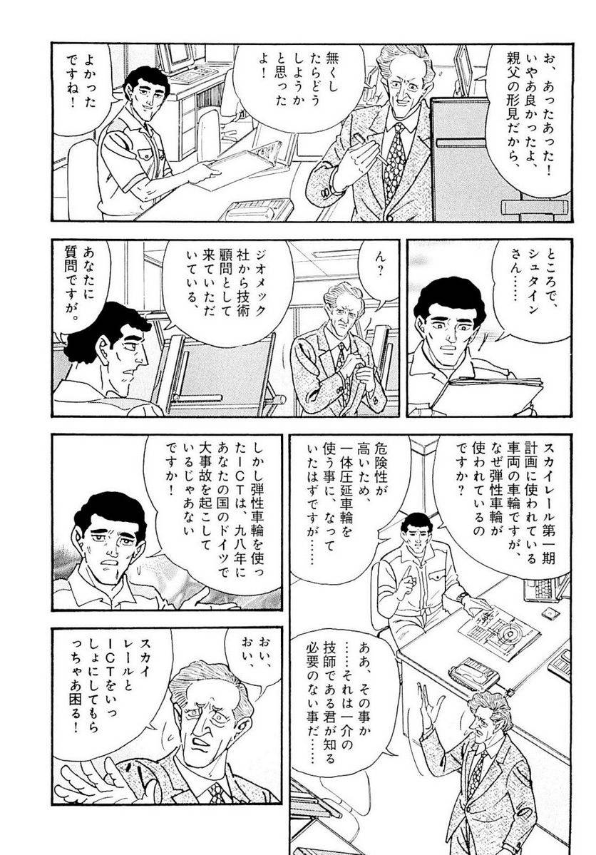 Page 238