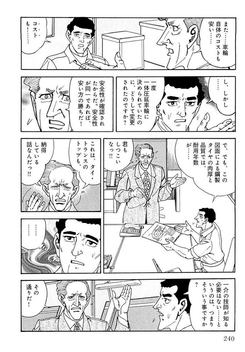 Page 240